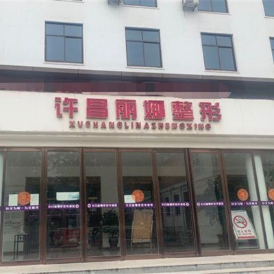 許昌種植牙多少錢一顆！河南許昌市麗娜口腔種植牙新價格已確定，瑞典諾貝爾PMC種植牙：7385元起/顆！