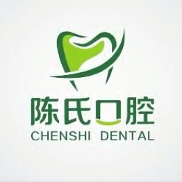 許昌種植牙多少錢(qián)1顆！禹州陳氏口腔門(mén)診部種植牙新價(jià)格已確定，德國(guó)貝格bego種植體：5467元起/顆！