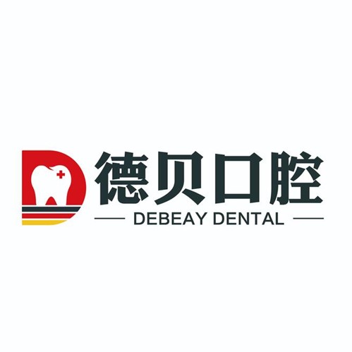 臨沂種一顆牙齒要多少錢！臨沂市德貝口腔門診部(蘭山區(qū))種植牙收費(fèi)表公布，瑞典諾貝爾Active種植牙：12994元起/顆！