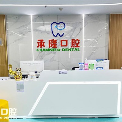 珠海種全口牙價格！珠海承隆口腔門診種植牙收費表公布，瑞士拓美thommen植牙牙：6413元起/顆！