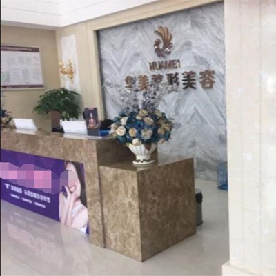 江門種半口牙口腔醫(yī)院排名前十名單公布，江門華美醫(yī)療美容醫(yī)院(口腔科)各具實(shí)力和風(fēng)采