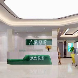 隨州牙齒涂氟排名最好的口腔醫(yī)院，隨州柏中勇口腔診所實力也不錯~