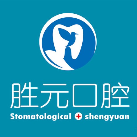 十堰種植牙報(bào)價(jià)！十堰勝元口腔(茅箭區(qū)分院)種植牙價(jià)格表，國(guó)產(chǎn)天璽牙科種植牙價(jià)格：3681元起/顆！