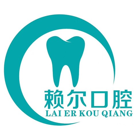 湘潭種值牙多少錢一顆！湘潭賴爾口腔(天虹店)種牙價格表（今日更新/實(shí)時），瑞士Sic種植牙：6487元起/顆！