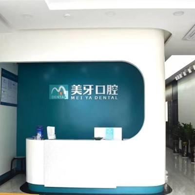 惠州種顆牙齒多少錢！惠陽美牙口腔門診部(白石店)種植牙價格表，國產(chǎn)大清西格種植牙：3008元起/顆！