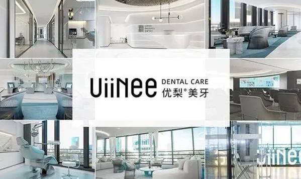 廈門種牙一顆要多少錢！廈門優(yōu)梨口腔連鎖(思明區(qū))各品牌種植牙的參考價格公布，德國Camlog卡姆洛種植體：5394元起/顆！