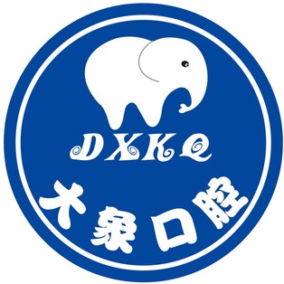 ?？诜N植一顆牙需多少錢(qián)！?？诿捞m大象口腔門(mén)診部種植牙價(jià)格表，國(guó)產(chǎn)天璽牙科種植牙價(jià)格：3323元起/顆！