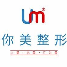 南寧種牙全口價(jià)格！南寧你美醫(yī)療美容口腔門診部種植牙價(jià)格表，國產(chǎn)大清西格種植牙：3759元起/顆！