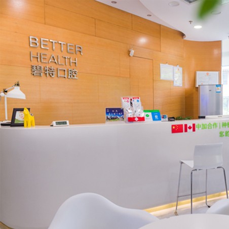 瀘州根管治療十大最佳私立口腔醫(yī)院，瀘州碧特口腔(白招牌童家路店)揭曉各院實(shí)力優(yōu)勢(shì)