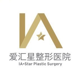 中山愛(ài)匯星口腔醫(yī)院