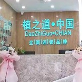 ?？诜N植一顆牙需多少錢(qián)！?？谥仓揽谇?瓊山分院)種植牙價(jià)格表更新，瑞士鋯鈦鋯合金種植牙：8732元起/顆！