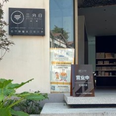 南寧做一顆種植牙多少錢！南寧劉繼堯口腔診所種植牙收費表公布，瑞典諾貝爾CC種植牙：8369元起/顆！