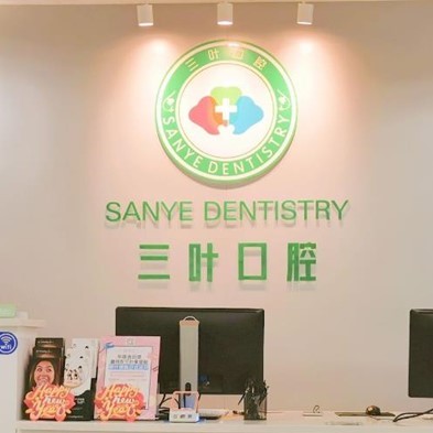 ?？诜N植一顆牙需多少錢！?？谛Ω廊~口腔種植牙新價格已確定，瑞典Astra種植牙：9751元起/顆！