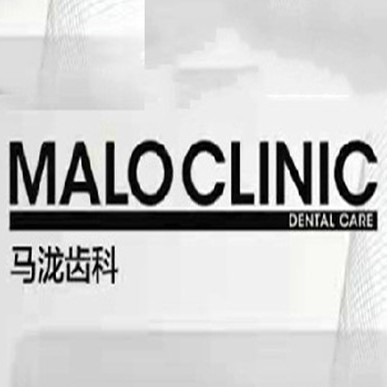 ?？诜N植一顆牙需多少錢(qián)！海口馬瀧齒科(樂(lè)康門(mén)診)種植牙價(jià)目表已更新，德國(guó)普魯士Prussian：6765元起/顆！