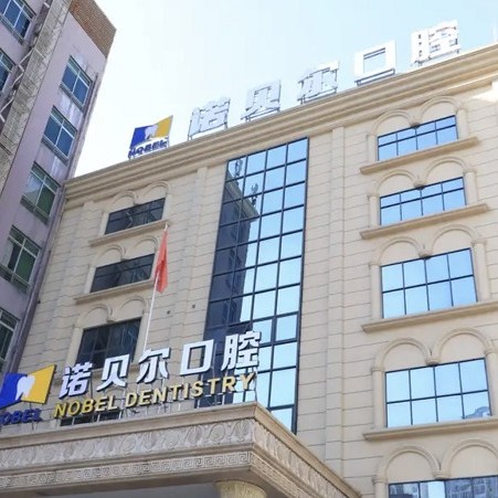 南寧做一顆種植牙多少錢！南寧諾貝爾口腔種植牙價格表，美國杰美種植體：7227元起/顆！