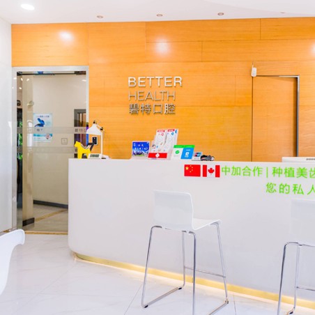 瀘州碧特口腔(南光路店)