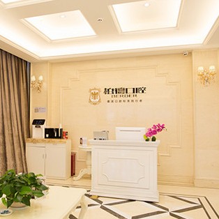 昆明門牙種植牙多少錢一顆！昆明柏德口腔(世紀(jì)城院區(qū))種植牙價(jià)格表?yè)屜瓤?，美?guó)杰美種植體：7502元起/顆！