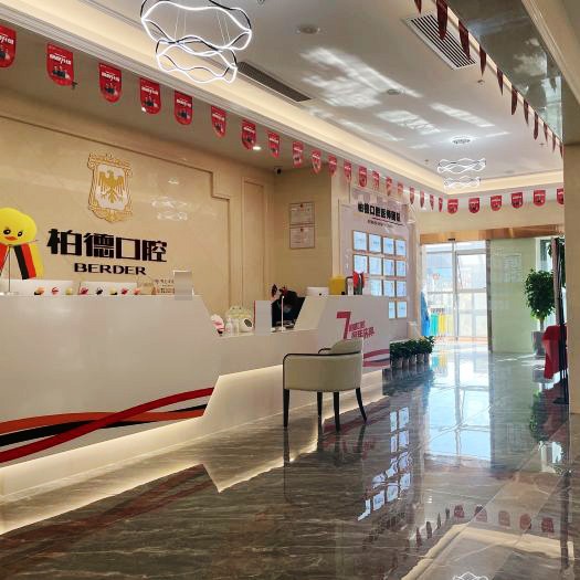 昆明牙齦紅腫十大最佳口腔醫(yī)院！昆明柏德口腔(南亞院區(qū))市民甄選~