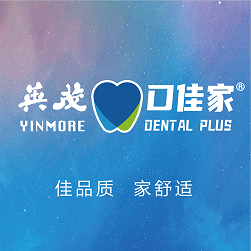 昆明牙齒松動(dòng)最好的口腔醫(yī)院排行榜！云南英茂口佳家口腔門(mén)診(建業(yè)商務(wù)中心)等雙雙上榜
