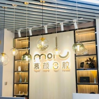 昆明一顆牙齒種植多少錢！昆明慕顏口腔(大商匯店)種牙價格表（今日更新/實(shí)時），德國ht瑞西歐種植牙：6768元起/顆！