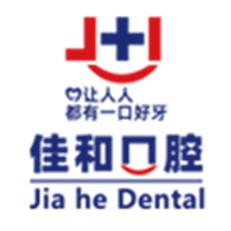 貴陽(yáng)小孩蛀牙十大口腔連鎖品牌！貴州佳和口腔(觀山湖區(qū))收費(fèi)都不貴的