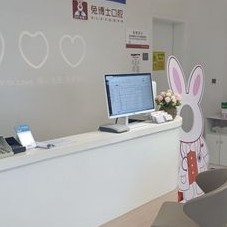 西安門牙種植牙多少錢一顆！西安兔博士口腔(翠華門診部)種植牙價格一覽表，美國歐妮泰Basic種植系統(tǒng)：6451元起/顆！