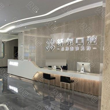 曲靖種植牙價位！曲靖舒爾口腔門診部種牙超劃算，瑞典諾貝爾種植牙：5048元起/顆！