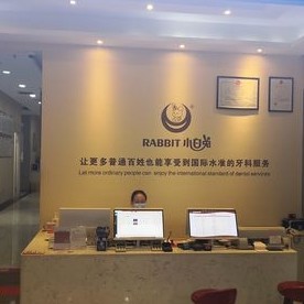 西安門牙種植牙多少錢一顆！西安兔博士口腔(五路口門診部)種植牙價格表，瑞典尼奧斯neoss種植牙：8128元起/顆！