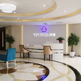 西安兒童種牙十大口腔連鎖品牌！西安泰康拜博口腔(未央?yún)^(qū))實力值得信賴！