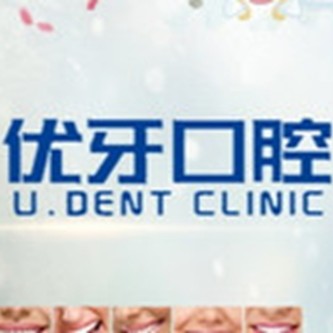 西安門牙種植牙多少錢一顆！西安優(yōu)牙口腔2023全新種牙價目表，國產(chǎn)天璽牙科種植牙價格：3595元起/顆！