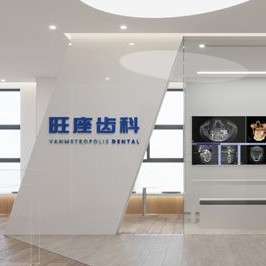 西安門牙種植牙多少錢一顆！西安雁塔區(qū)旺座齒科種植牙價格一覽表，韓國迪奧DIO種植體：3217元起/顆！