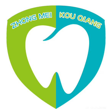 松原市中美口腔門診部