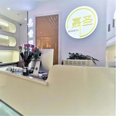 長(zhǎng)春80歲種牙口腔醫(yī)院排名top10誰(shuí)比較好？長(zhǎng)春嘉圣口腔門診部收費(fèi)都不貴的