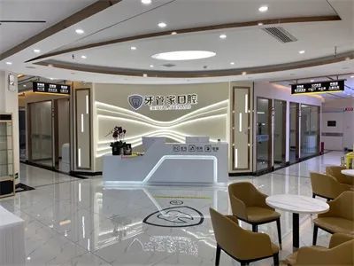 中山種植牙齒一顆多少錢！中山愛雅牙管家口腔門診種植牙價格表，瑞士Sic種植牙：6453元起/顆！