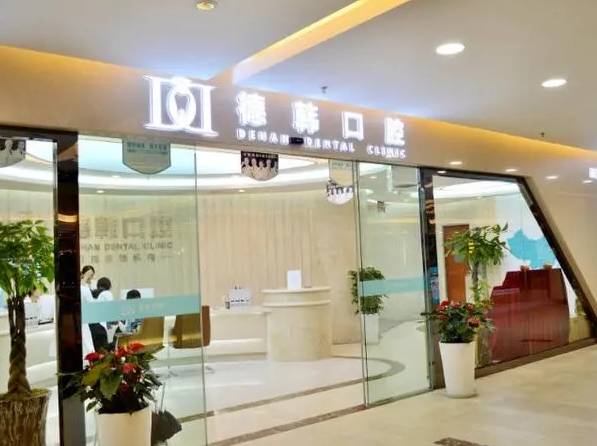 昆明一顆牙齒種植多少錢！昆明德韓口腔(欣都龍城店)種植牙價格一覽表，德國Camlog卡姆洛種植體：5798元起/顆！