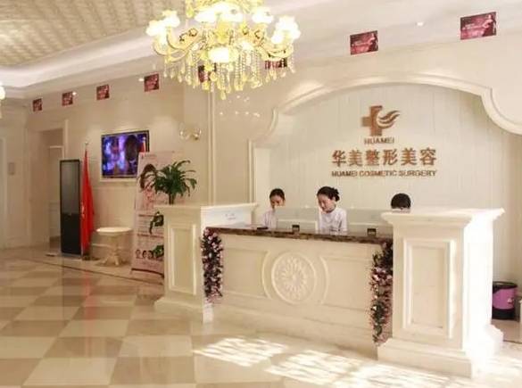 ?？陧n國種牙種牙好的醫(yī)院是哪家？海南華美醫(yī)學(xué)美容醫(yī)院(口腔科)收費(fèi)都不貴的