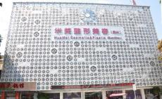 泉州牙齒種植多少錢(qián)一顆！泉州美萊華美醫(yī)療美容門(mén)診部種牙超劃算，國(guó)產(chǎn)中國(guó)安聯(lián)種植牙價(jià)格：2923元起/顆！