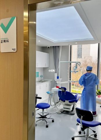 金華種植一顆假牙多少錢！金華恒昌葛晗娟口腔種植牙收費(fèi)表公布，瑞典Astra種植牙：9295元起/顆！