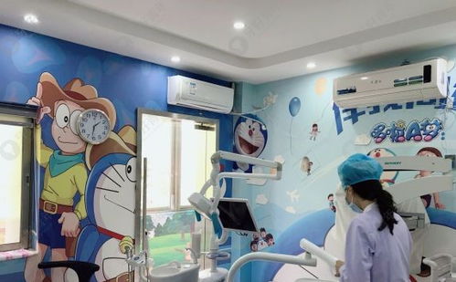 紹興周燕燕口腔診所