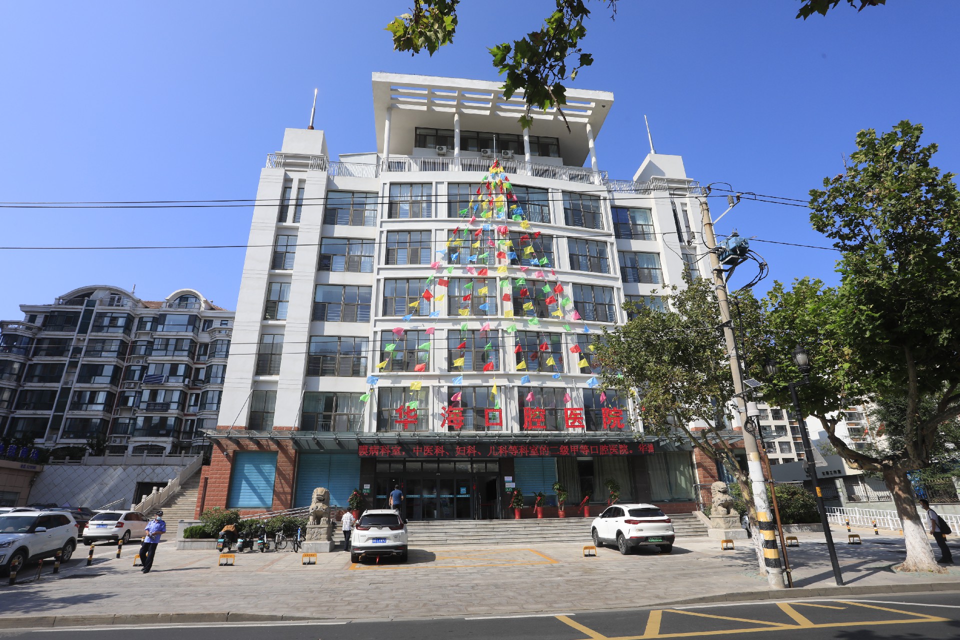 華?？谇会t(yī)院