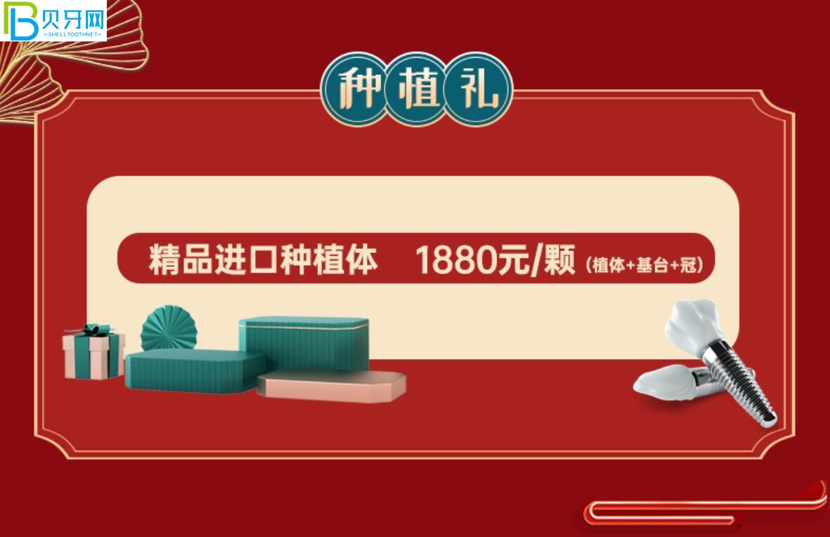 貴陽牙博士口腔活動