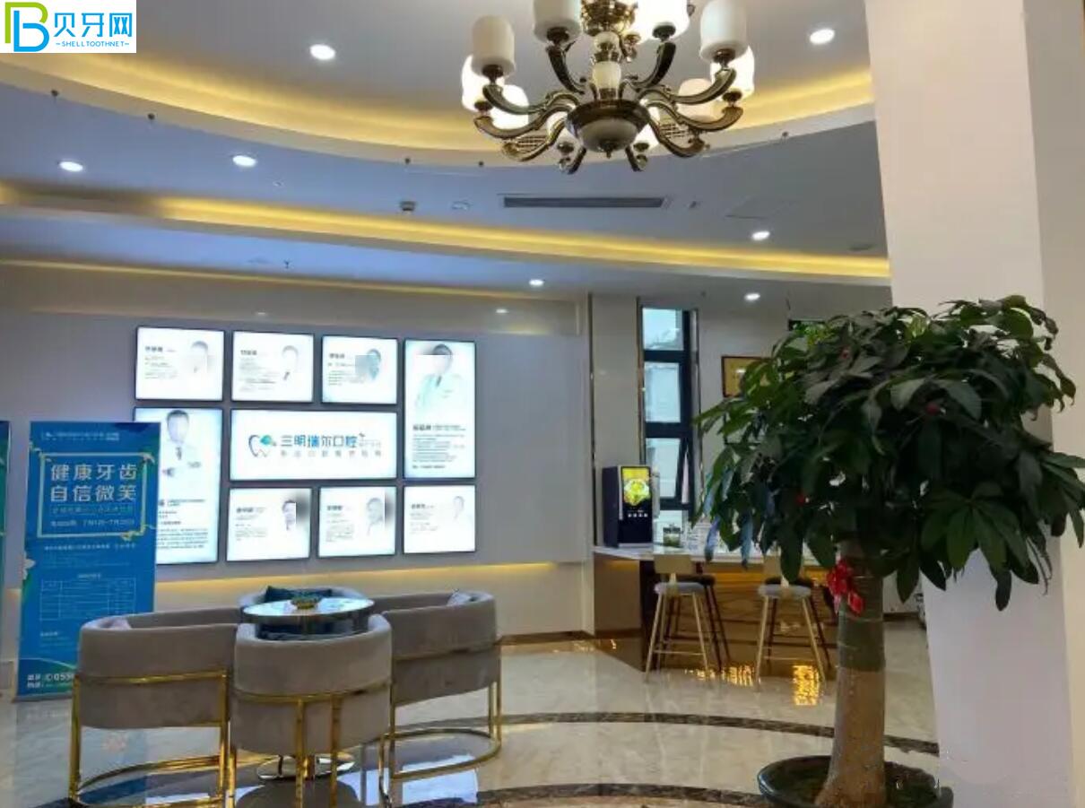 三明瑞爾口腔矯牙好不好?聽金屬矯正才6800元起吸引了我