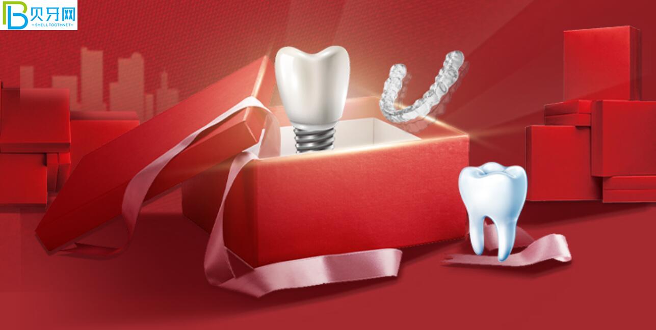 廣州德倫口腔活動