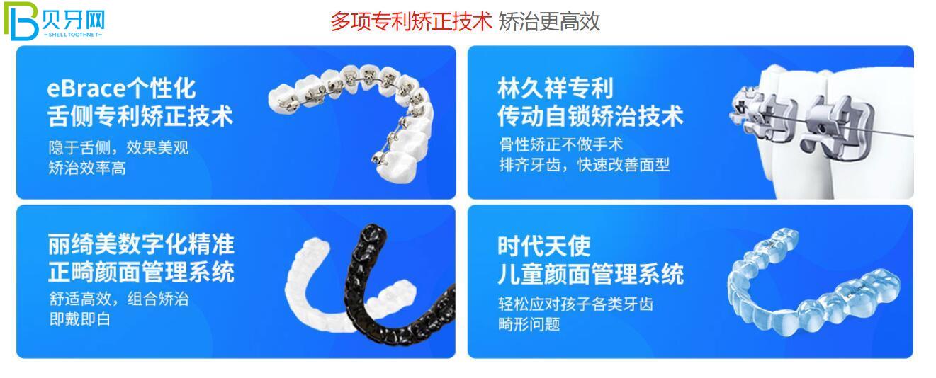 廣州穗華口腔活動(dòng)