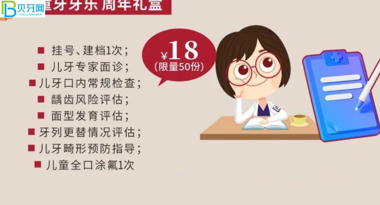 武漢清華陽光口腔補牙哪個種類好?鑲牙價格貴嗎？