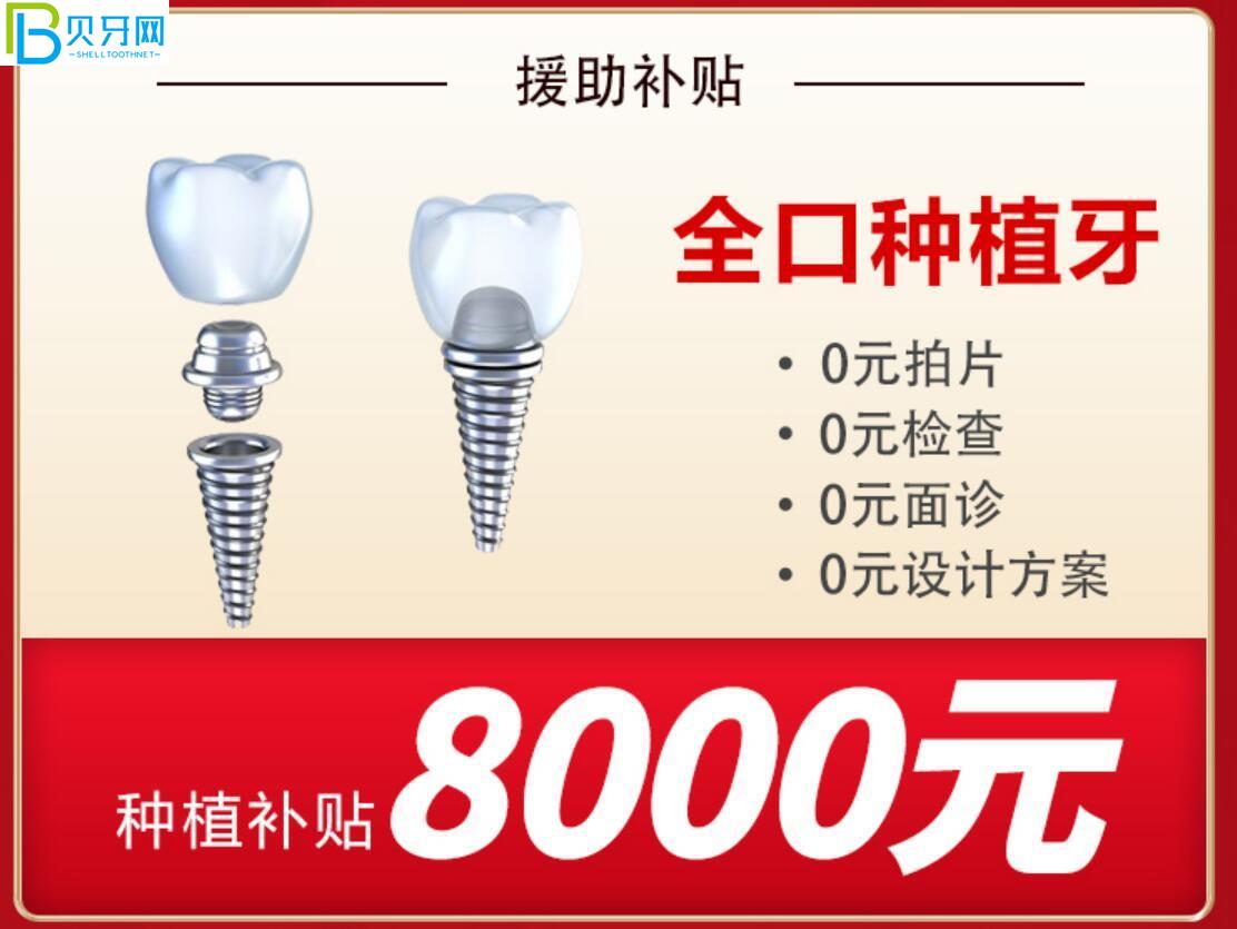 貴陽麗齒口腔活動