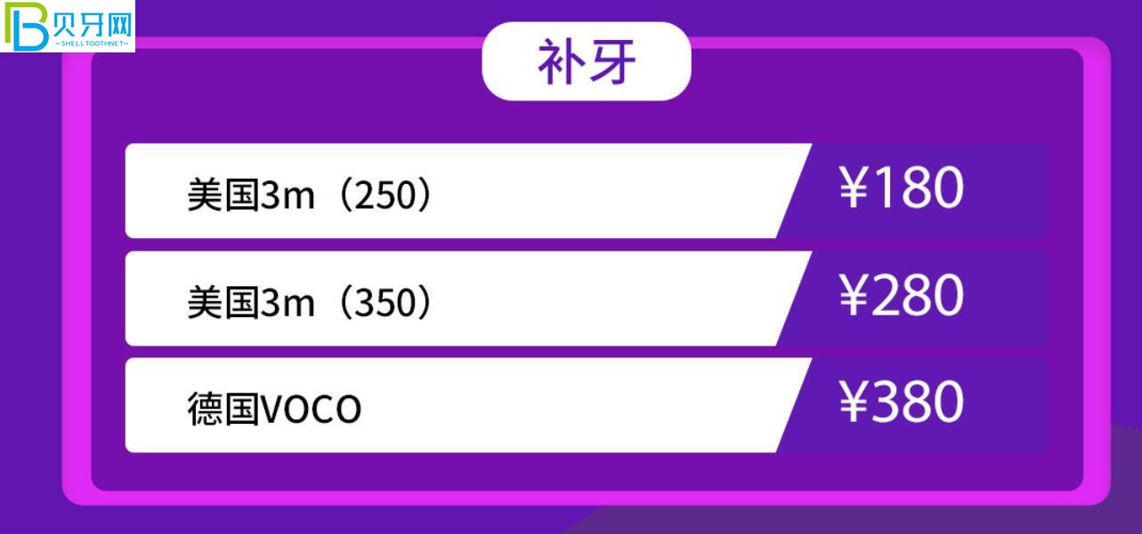 成都軍大口腔活動(dòng)