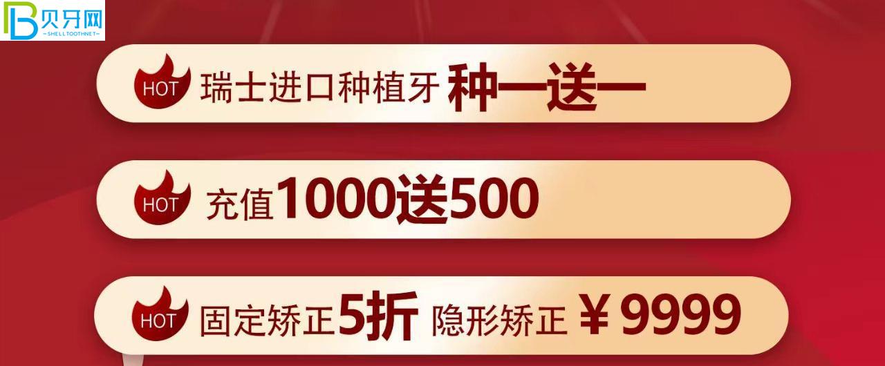 南昌達(dá)芬奇口腔活動