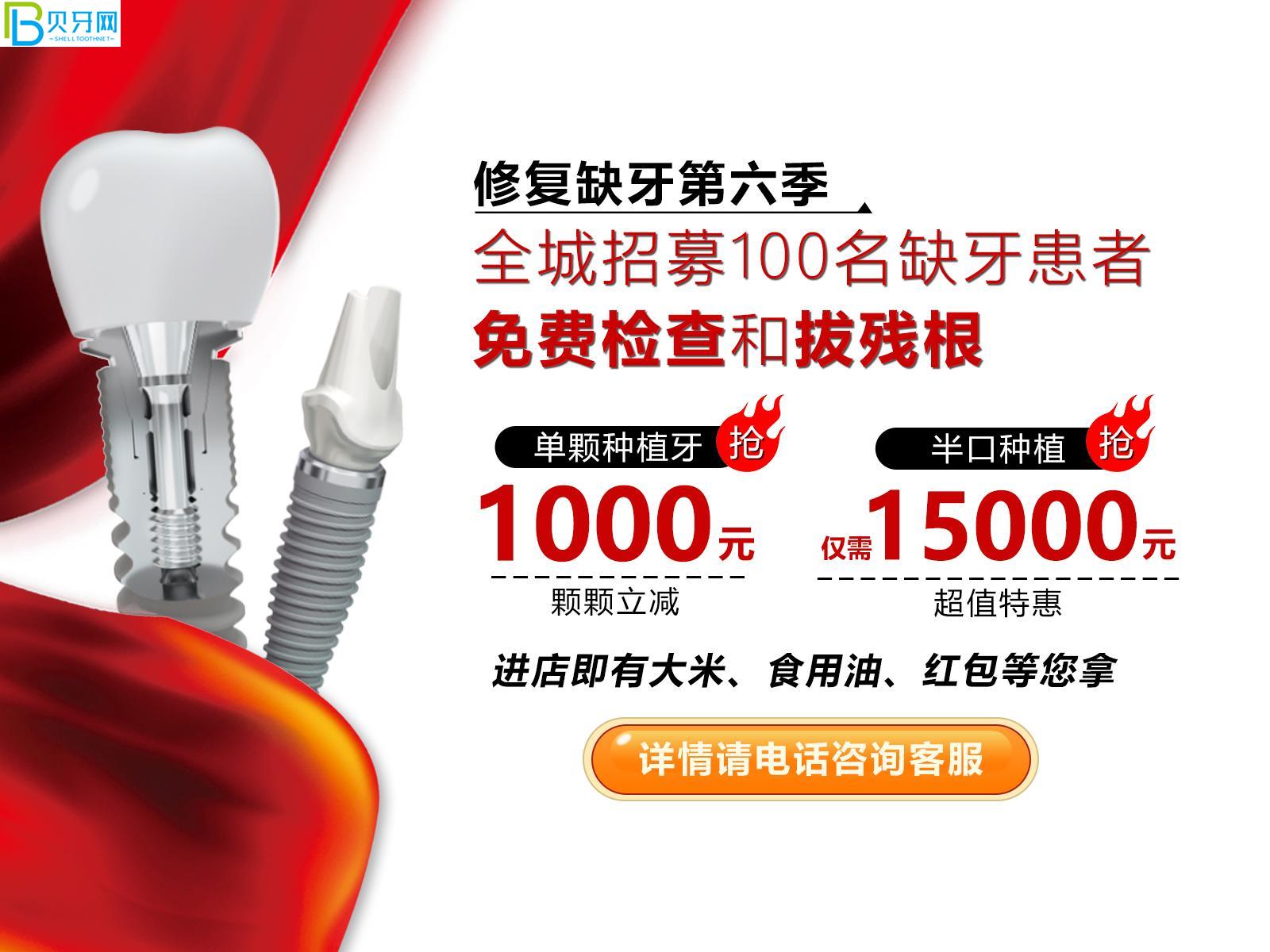 武漢清華陽光口腔活動