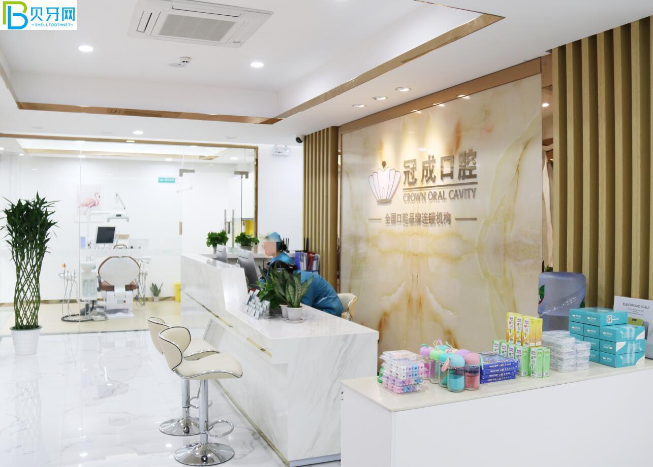 漳州冠成口腔活動